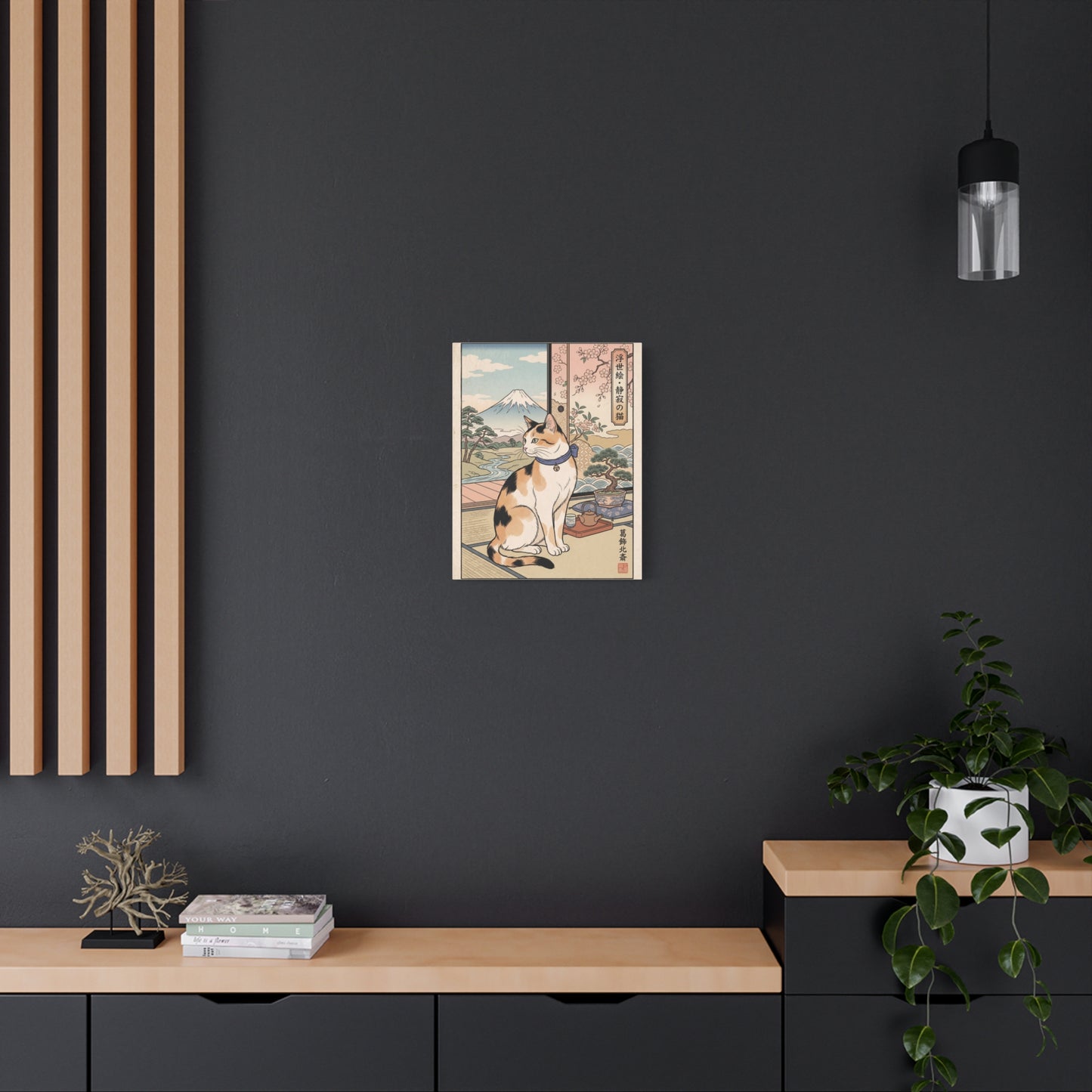 Custom Pet Portrait Canvas — Ukiyo-e Style