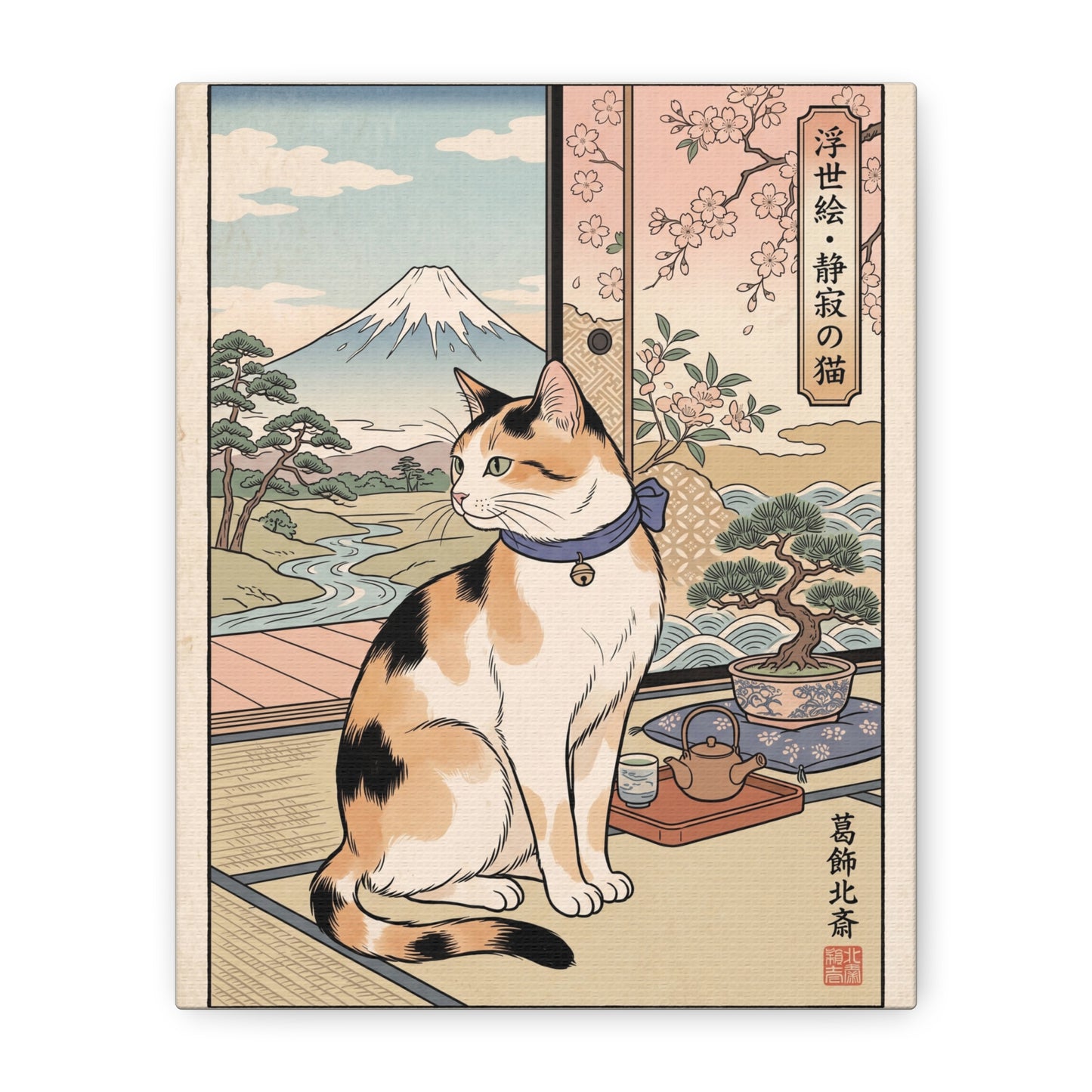 Custom Pet Portrait Canvas — Ukiyo-e Style